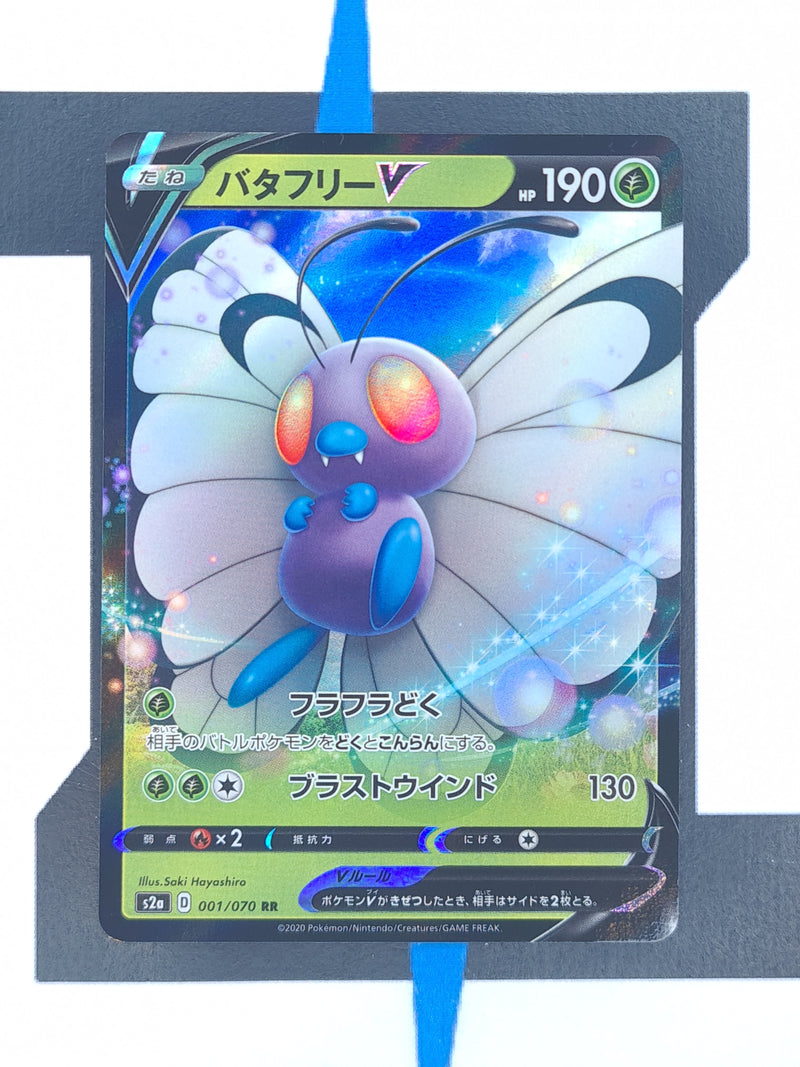 Butterfree V S2A 001 JP NM