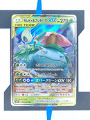 Celebi & Venusaur GX sm9 001 JP NM