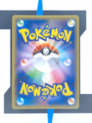 Celebi & Venusaur GX sm9 001 JP NM