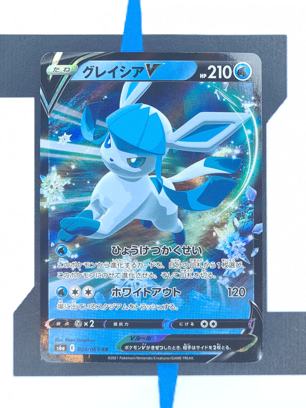 Glaceon V s6a 024 JP NM
