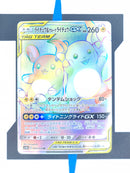 Raichu & Alolan Raichu GX sm10a 064 JP NM