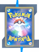 Raichu & Alolan Raichu GX sm10a 064 JP NM