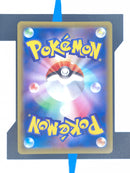 Togekiss VMAX s3a 88 JP NM