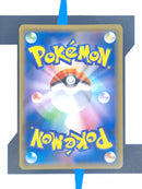 Alolan Ninetales GX sm7b 053 JP NM