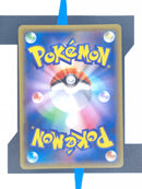 Ampharos GX sm8a 053 JP NM