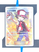 Red's Challenge sm10 107 JP NM