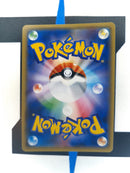 Entei GX SM3+ 011 JP NM