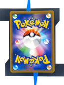 Mew VMAX s8b 280 JP NM