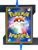 Flygon V s9 072 JP NM