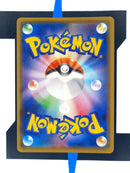 Rillaboom V S4a 009 JP NM