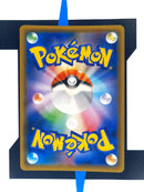 Pheromosa & Buzzwole GX sm9b 055 JP NM