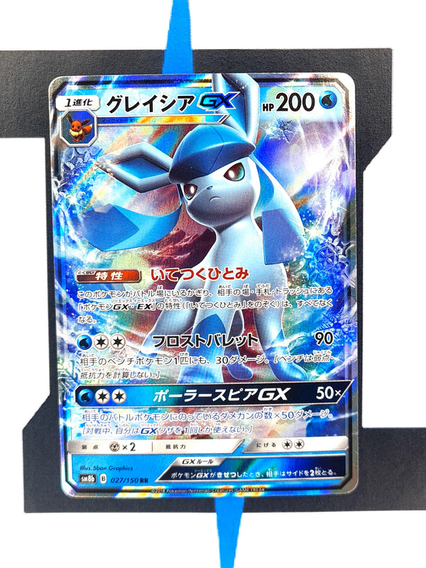 Glaceon GX sm8b 027 JP NM