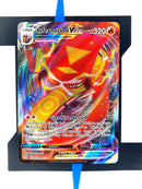 Infernopod VMAX DAA34 DE NM