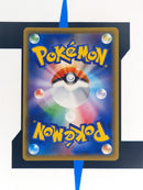 Corviknight V s8b 248 JP NM