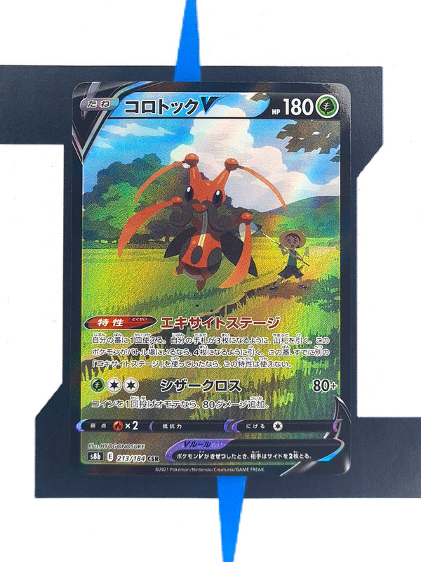 Kricketune V s8b 213 JP NM