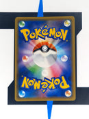 Snorlax V S1H 45 JP NM