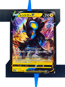 Luxray V s10D 021 JP NM