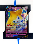 Jirachi V s10D 025 JP NM