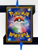 Heatran V s10P 014 JP NM