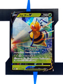 Beedrill V s10P 001 JP NM