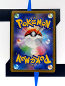 Beedrill V s10P 001 JP NM