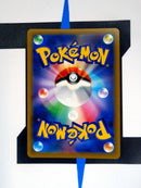 Raichu V s9 034 JP NM