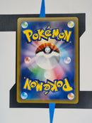 Gordie s8b 270 JP NM