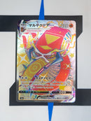 Arrokuda SHFSV31 EN EX