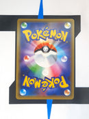 Wishiwashi GX sm12a 039 JP NM