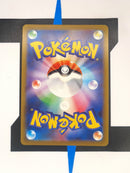 Radiant Steelix s10a 050 JP NM