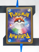 Miss Fortune Sisters s10a 087 JP NM