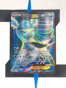 Glaceon EX FCO116 EN EX