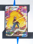 Acerola BUS142 EN EX