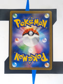 Acerola BUS142 EN EX