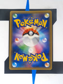 Blastoise GX sm9b 010 JP NM