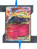 Xerneas EX XY1x 044 JP NM