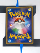 Acerola BUS142 EN EX