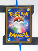 Latios GX sm11 034 JP NM