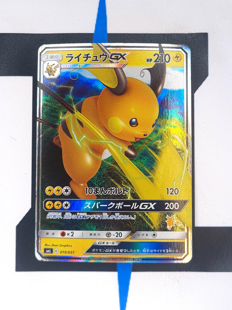 Raichu GX smL 019 JP NM