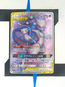 Mewtwo & Mew GX sm11 097 JP NM