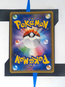 Mewtwo & Mew GX sm11 097 JP NM