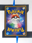 Blue's Tactics SM11 106 JP NM