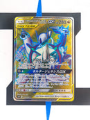 Arceus & Dialga & Palkia GX sm12 099 JP NM