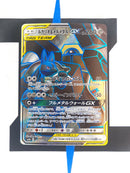Lucario & Melmetal GX sm9b 058 JP NM