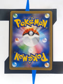 Stoutland V s5I 078 JP NM