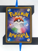 Zarude V s3a 077 JP NM