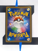 Alcremie s4a 257 JP NM