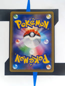 Ice Rider Calyrex V sp3 001 JP NM