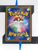 Shadow Rider Calyrex V s6k 036 JP NM