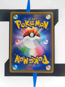 Arceus & Dialga & Palkia GX sm12 065 JP NM